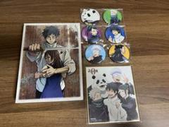 呪術廻戦0 dvd