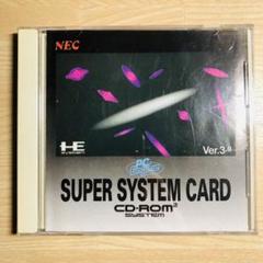 PCエンジン スーパーシステムカード ver.3.0