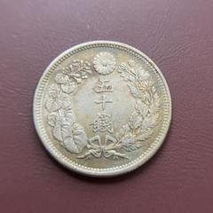 2025年最新】1円銀貨 明治27年の人気アイテム - メルカリ