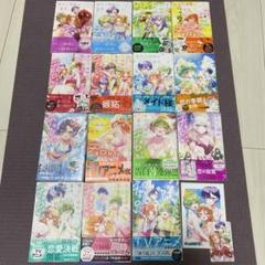 帝乃三姉妹は案外、チョロい。1巻〜15巻　全巻初版帯付　購入特典と当選カード付