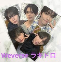 TXT together weverseラキドロ1回目 - メルカリ