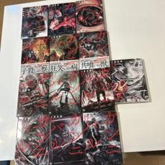 廃盤　限定デザインBOX付き　ガンニバル　全巻セット　貴重　格安 新品]ガンニバル (1-13巻 全巻) + オリジナル収納BOX付セット