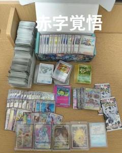 ポケモンカード まとめ売り 引退品 リザードン レックウザ 小文字ex 旧裏 ポケモンカード まとめ売り 引退品 リザードン レックウザ