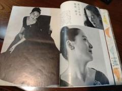 映画ファン 昭和31年1月号 cv岸恵子 映画ファン 昭和31年1月号 cv岸恵子 - メルカリ