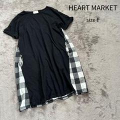 HEART MARKET ハートマーケット トップス チュニック ドッキング F