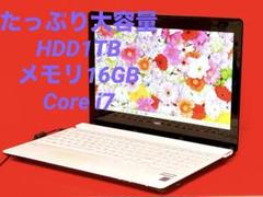 ✅すぐ使える✨NECノートPC‼️メモリ16GB＆たっぷり1TB‼️