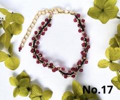 紅い囁きブレスレット・ハンドメイド・長さ調節可能アジャスター付・No.17