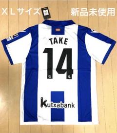 リアル・ソシエダ TAKE 14 シャツ XL macron / レアルソシエダ 23/24 CL サードキット（14 TAKE）久保
