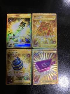 URまとめ売り