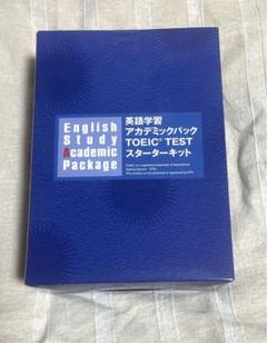 英語学習アカデミックパック　理系たまご 買い誠実 Amazon.co.jp: 理系たまごの英語40日間トレーニング