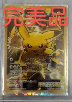 国内外の人気が集結 4アルバムセット サントラ Oras Bw2 Bw Dpt ポケモン アニメ
