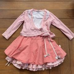 カシュクール スカート セットアップ ヨットム jottum