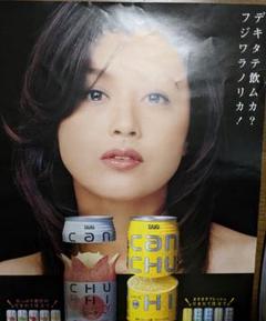 【激レア☆非売品】2000年秋「テスティモ」プロモーションポスター用生写真　紀香 2025年最新】藤原紀香 ポスターの人気アイテム - メルカリ