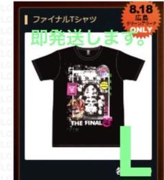 2025年最新】稲葉浩志 tシャツ ファイナルの人気アイテム - メルカリ