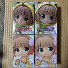 カードキャプターさくら クリアカード編 Q posket-木之本桜- 4点セット