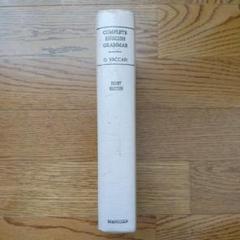 英文法通論改訂版 O. Vaccari および回答書