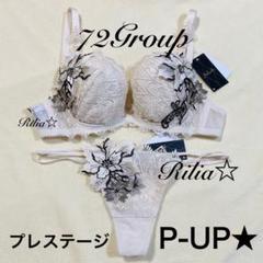 2025年最新】サルート 75gの人気アイテム - メルカリ