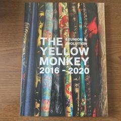 THE YELLOW MONKEY　下敷き　非売品　ファンクラブ Amazon.co.jp: THE YELLOW MONKEY 年賀状 ファンクラブ会員限定