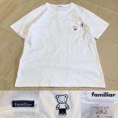 【新品未使用】ファミリア Tシャツ　カーディガンセット 80 アンサンブル Online Shop | ファミリア公式サイト