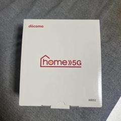 docomo home 5G HR02 無線LANルーター