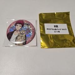 黒バス 赤司 缶バッジ フクロウ 61VjkISNkgL._UF350,350_QL50_.jpg