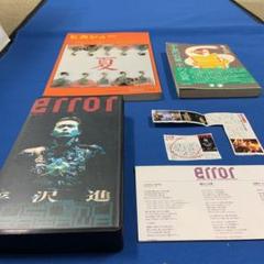 P Model 平沢進 Vhsの中古 未使用品を探そう メルカリ