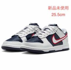 【ご予約品】 NIKE ナイキ ダンクロー ヒューストンコメッツ 25.5 - メルカリ 靴