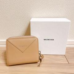 BALENCIAGA 二つ折り財布 ベージュ BALENCIAGA - 新品 バレンシアガ BALENCIAGA 2つ折り財布