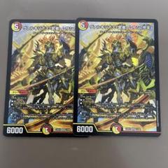 ヴァルキリアス・武者・ムサシ「弐天」 金トレジャー デュエル