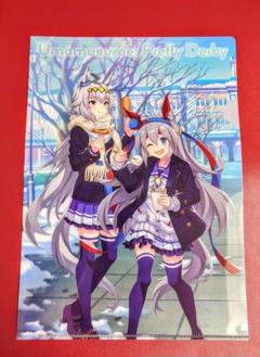ウマ娘 タマモクロス セブン缶 m62438321635_1.jpg?1740655310
