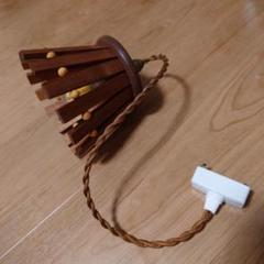 YARN 木製 ランプシェード ウッドビーズ　北欧