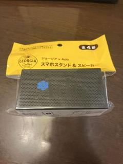 Ado ジョージア　アドプレートセットのみ ハ*ト様 Ado ジョージア プレートセット 非売品 アド