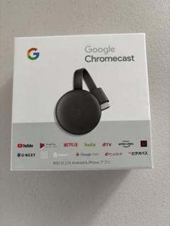 2025年最新】chromecastの人気アイテム - メルカリ