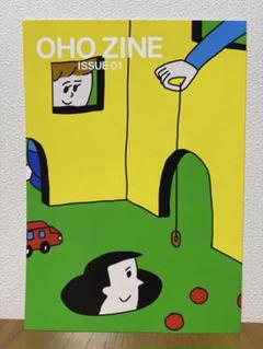 OHO ZINE ISSUE 01 おほしんたろう作品集