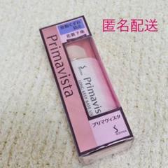 ソフィーナ プリマヴィスタ 皮脂くずれ防止 化粧下地 25ml