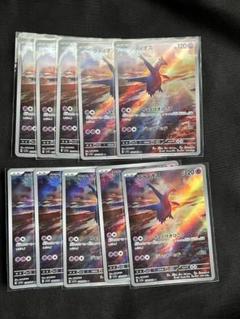 ポケモンカード ラティオス AR アートレア 10枚セット Amazon.co.jp: ポケモンカードゲームSV sv7a 強化拡張パック