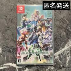 Switch版 サガ エメラルド ビヨンド