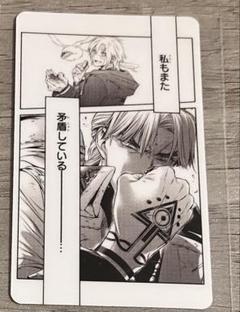 2025年最新】d.gray-man リンクの人気アイテム - メルカリ