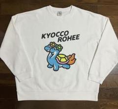 キョコロヒー ビックスウェット XL 齊藤京子 ヒコロヒー キョコロヒー ビックスウェット XL 齊藤京子 ヒコロヒー - メルカリ