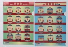 2025年最新】鉄道グッズ・鉄道部品の人気アイテム - メルカリ
