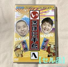 DVD いろはに千鳥 い～し 42巻レンタル