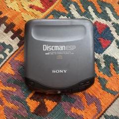 ジャンク扱い ソニー ディスクマン コンパクトCDプレーヤー D-111 Discman CDウォークマン SONY 札幌市 平岸店 (モノハウス☆平岸)  中の島のオーディオ《その他》の中古あげます・譲ります｜ジモティーで不用品の処分