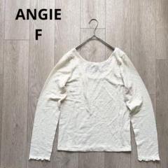 アンジー ウィゴー ベージュ ストライプ 長袖 バックオープン トップス F