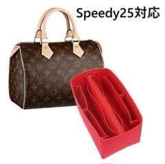 インナーバッグ バッグインバッグ レッド speedy25 スピーディ25