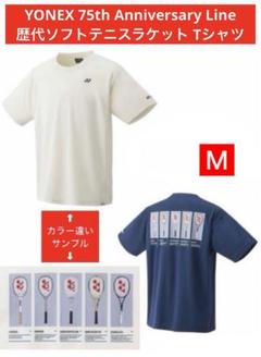 高級品市場 2025年最新】yonex 75thの人気アイテム - メルカリ ウェア
