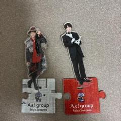 Aぇ! group　アクスタ2種 コンプセット Aぇ! group アクスタ2種 コンプセット - メルカリ