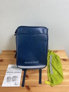 モンベル ランドセル mont-bell ネイビー リュック 新品　未使用 楽天市場】モンベル わんパック ランドセル 1133384 入学祝い