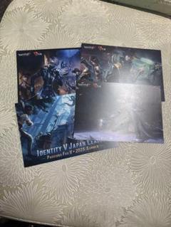 第五人格 IJL 入場特典 ポストカード