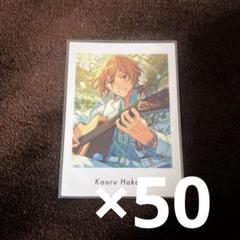 あんスタ　羽風薫　ぱしゃっつ　vol.4 Action 羽風薫 あんスタ ぱしゃっつ Vol.4 Action その他