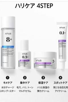 Anua レチノールセット Anuaレチノールセット｜Yahoo!フリマ（旧PayPayフリマ）